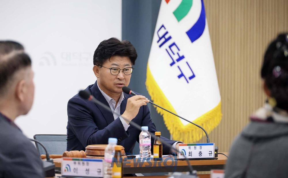 대덕구, 내년 주민 참여예산 12개 사업 선정