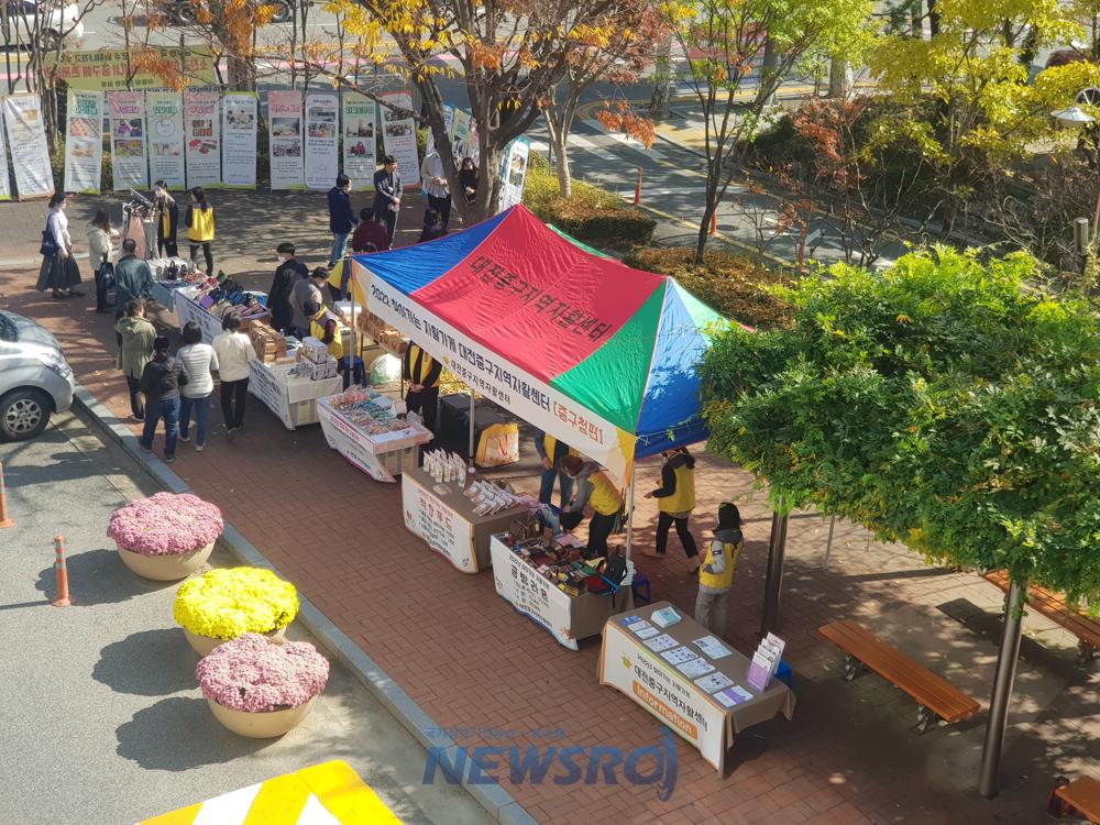 대전 중구, 찾아가는 자활가게 운영
