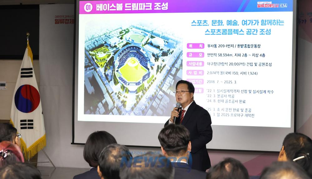이장우 대전시장, 중구 핵심사업 성공 위해 아낌없이 투자 약속