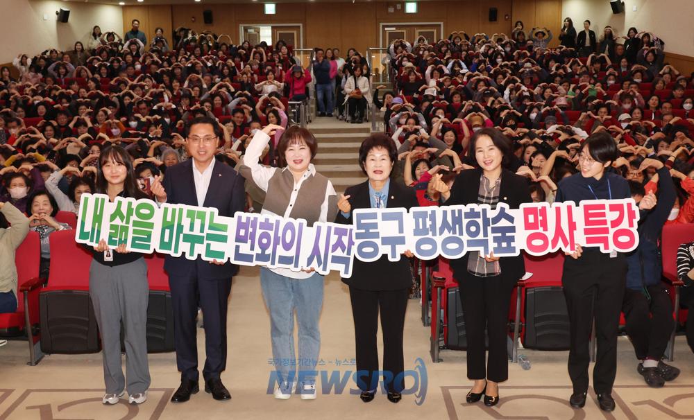 대전 동구, 광장시장 벤치마킹으로 전통시장 변화 모색