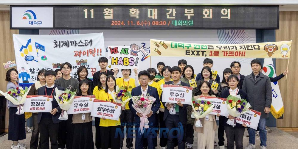 대덕구 공직자, 혁신학습동아리 활동으로 구정 발전에 기여