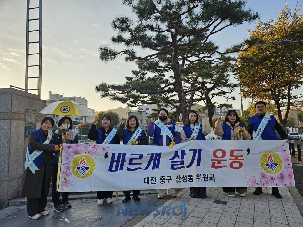 산성동, 어린이 등굣길 교통안전 캠페인 실시