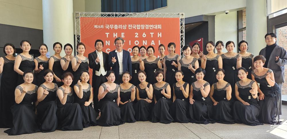 유성구여성합창단, 전국합창경연대회 금상 영예