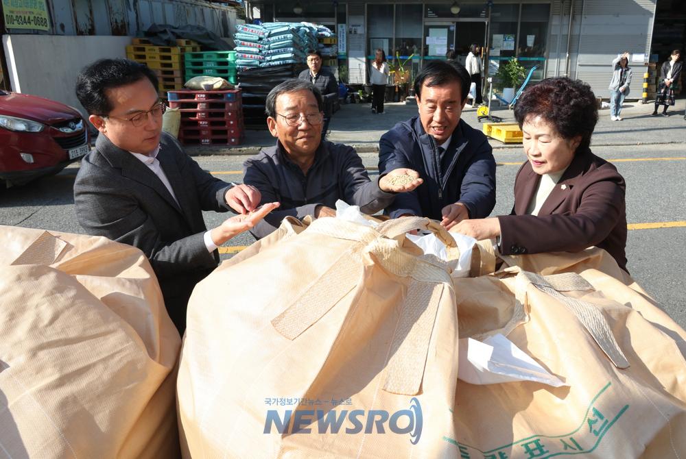 대전 동구, 공공비축미곡 건조 벼 매입 행사 개최