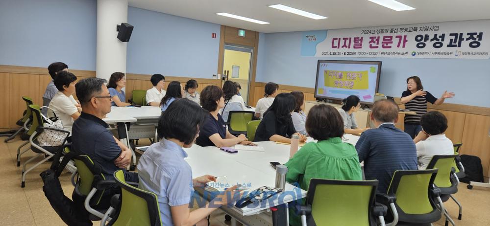 대전 서구, 2024년 평생학습 온(ON)누리 지원사업 성공적 마무리