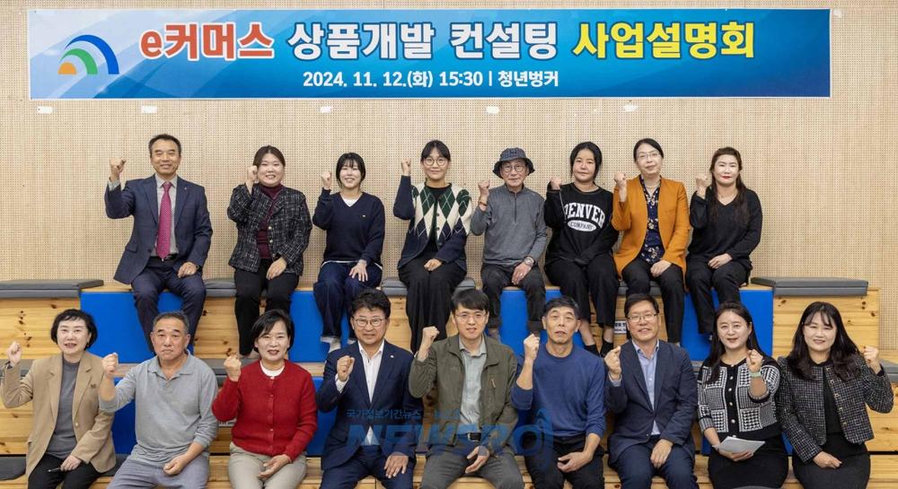 대덕구, 소상공인 온라인 경쟁력 강화 지원 나서