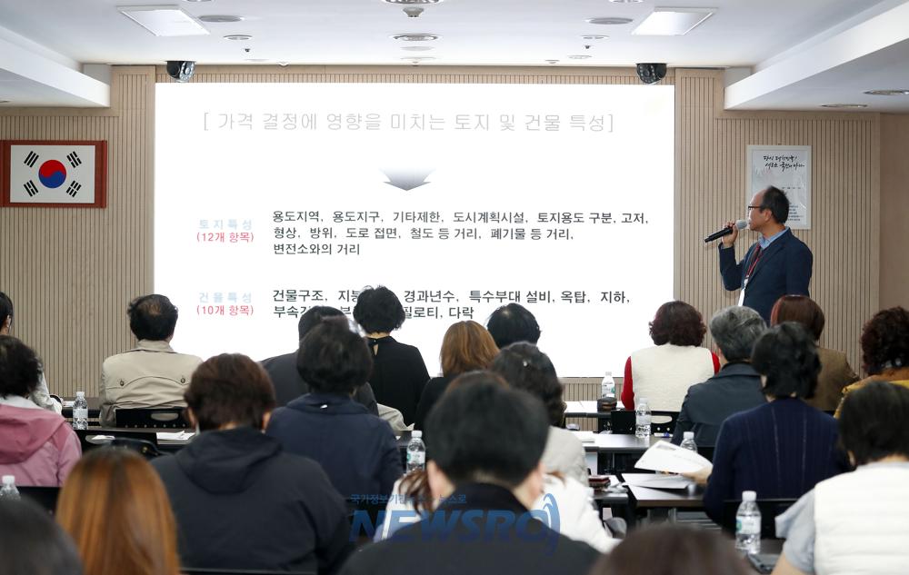대전 서구, 개별주택가격 특성조사원 교육 실시