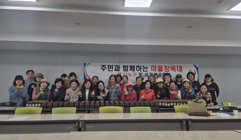 청라2동 주민자치회, '주민과 함께하는 마을장독대 사업' 성료