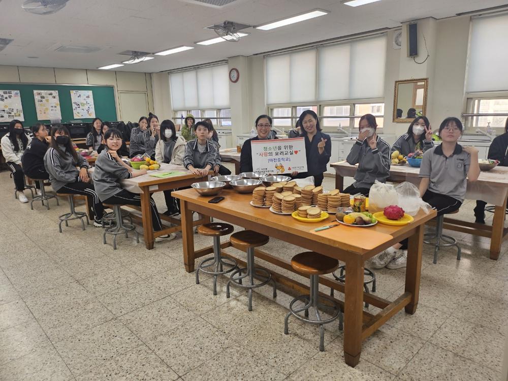 마전동 지역사회보장협의체, 청소년 위한 '사랑의 요리교실' 개최