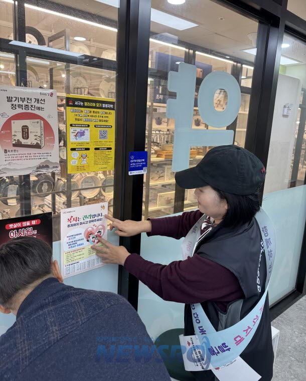 원당동, '복지사각지대 발굴 캠페인' 실시