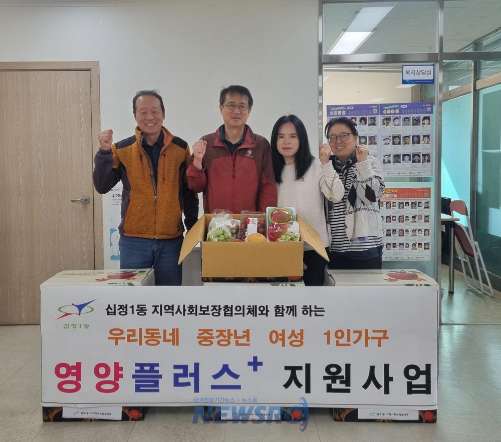 십정1동 지역사회보장협의체, 중장년 여성 1인 가구에 과일상자 지원