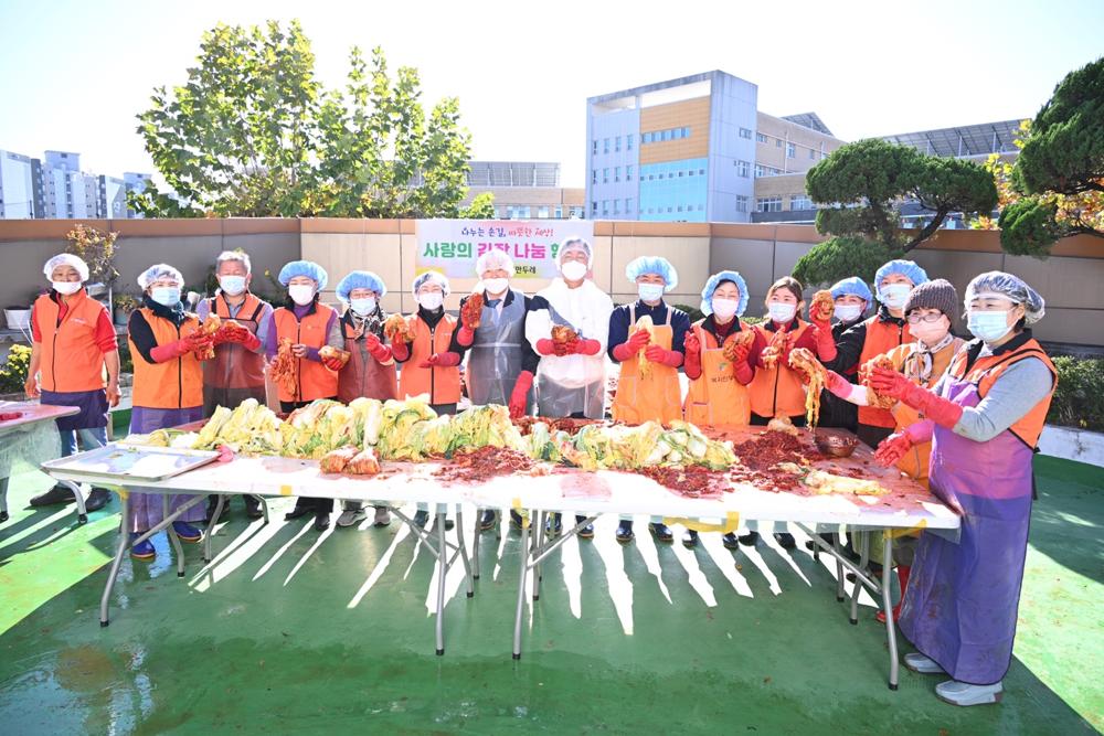 대흥동, 이웃사랑 김장 나눔 행사 개최