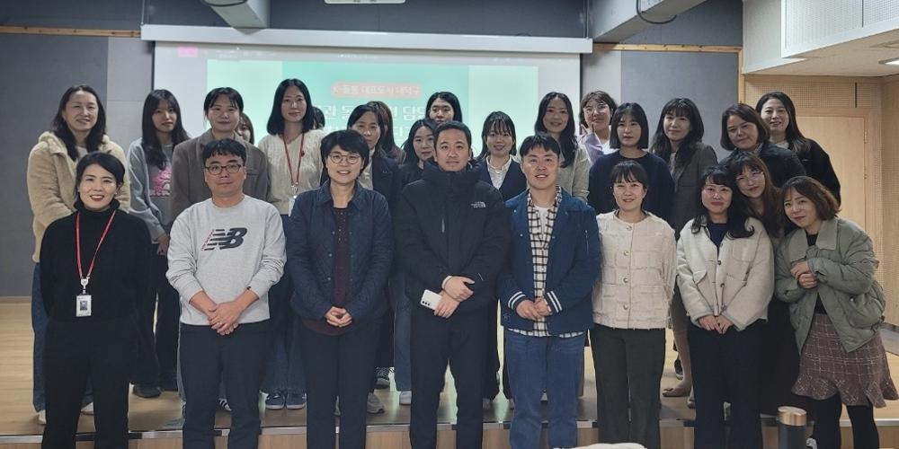 대덕구, 복지직·간호직 공무원 간담회 개최
