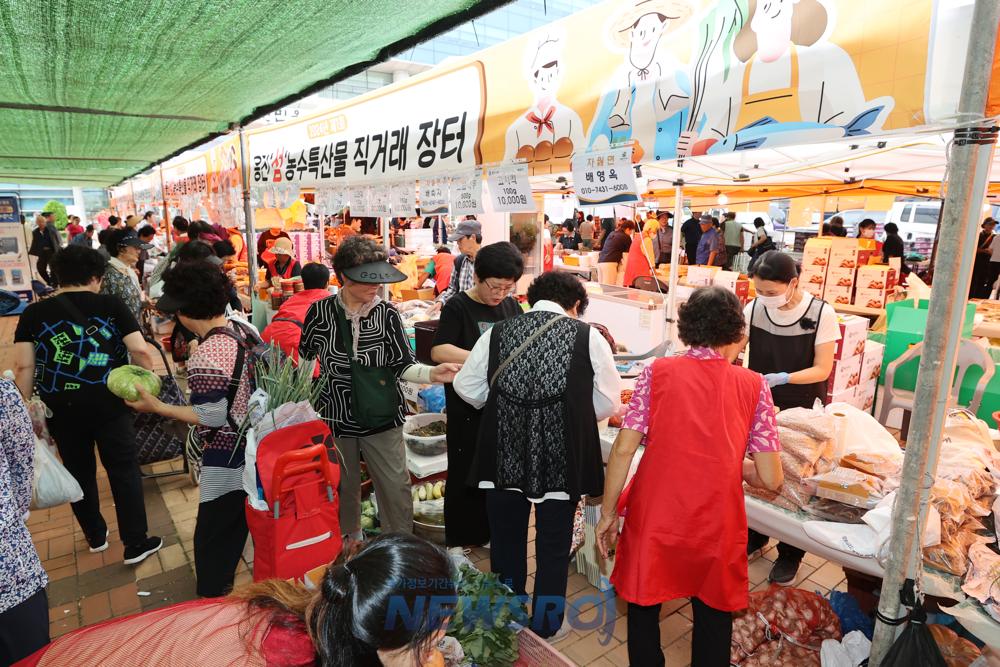 옹진군, 농수특산물 직거래장터 개최