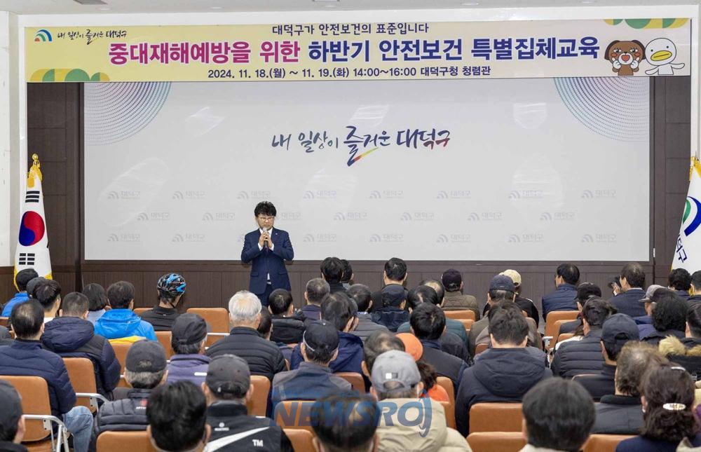 대덕구, 회덕다목적체육센터 착공식 개최