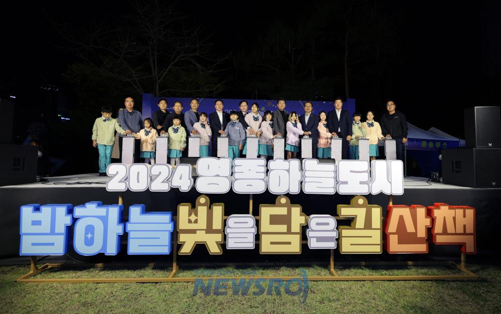 영종하늘도시 빛담길, 밤하늘을 밝히는 빛의 향연
