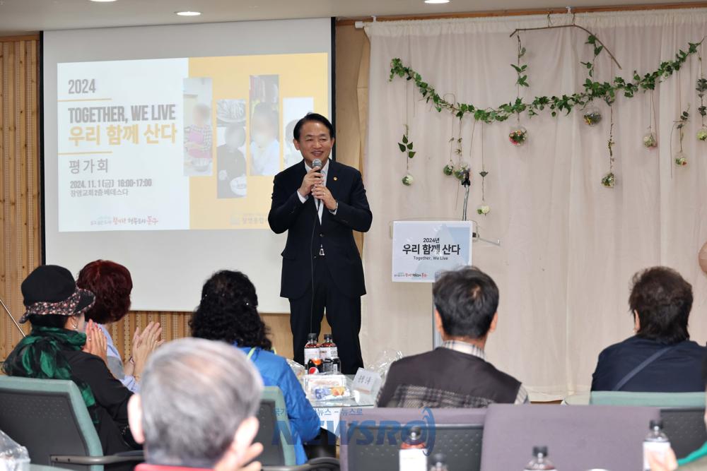 인천 동구, 1인가구 고독사 예방사업 평가회 실시