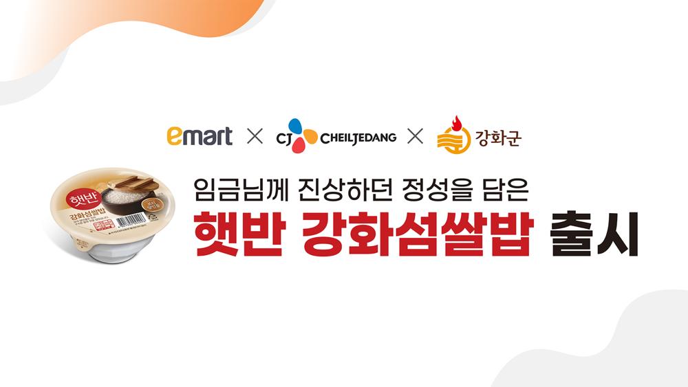 강화군, 적극행정으로 농어업인들의 오랜 숙원 해결