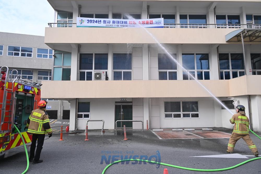 대전 중구, 화재 대비 합동 소방훈련 실시
