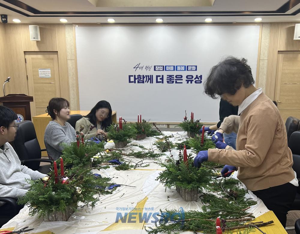 유성구, 민원의 날 맞아 직원 힐링 프로그램 실시