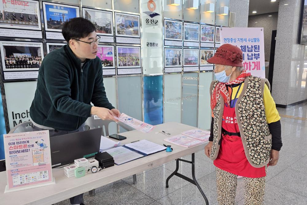 옹진군, 지방세 고지서 전자송달·자동이체 신청으로 세액공제 혜택 제공