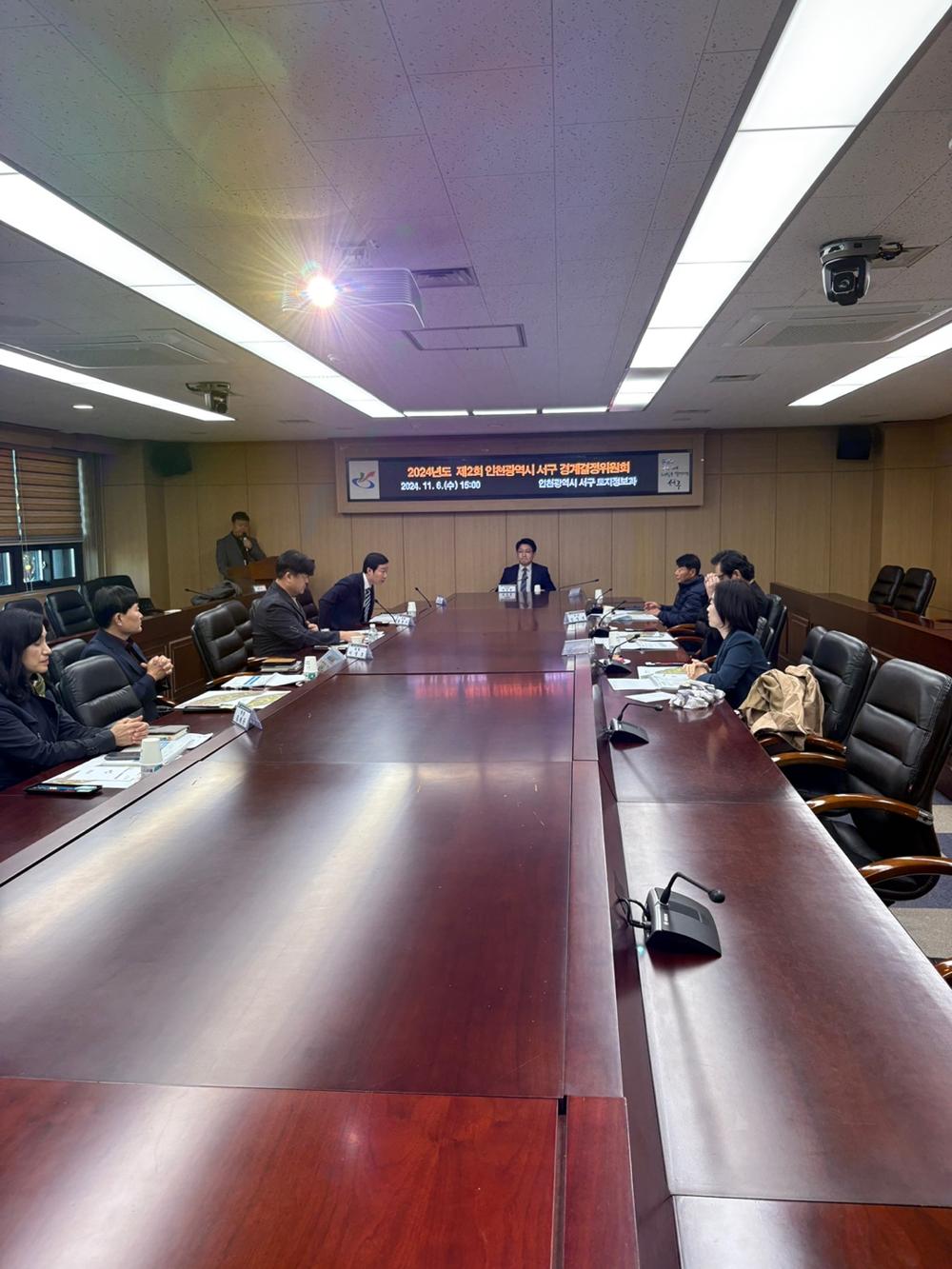 인천 서구, 세어지구 지적재조사 경계 확정