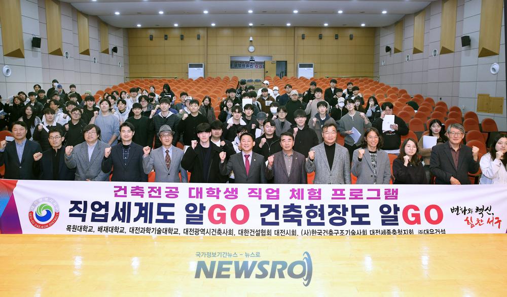 대전 서구, 11월 25일부터 12월 1일까지 주간 행사 계획 발표