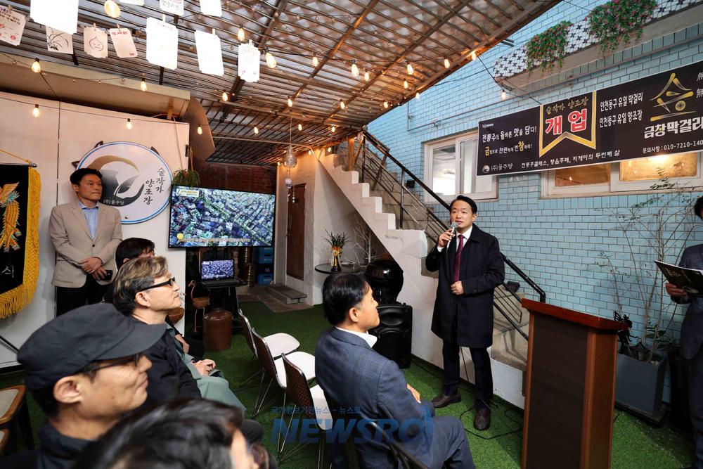 인천 동구, 관광 활성화 위한 꿀주당 양조장 개소