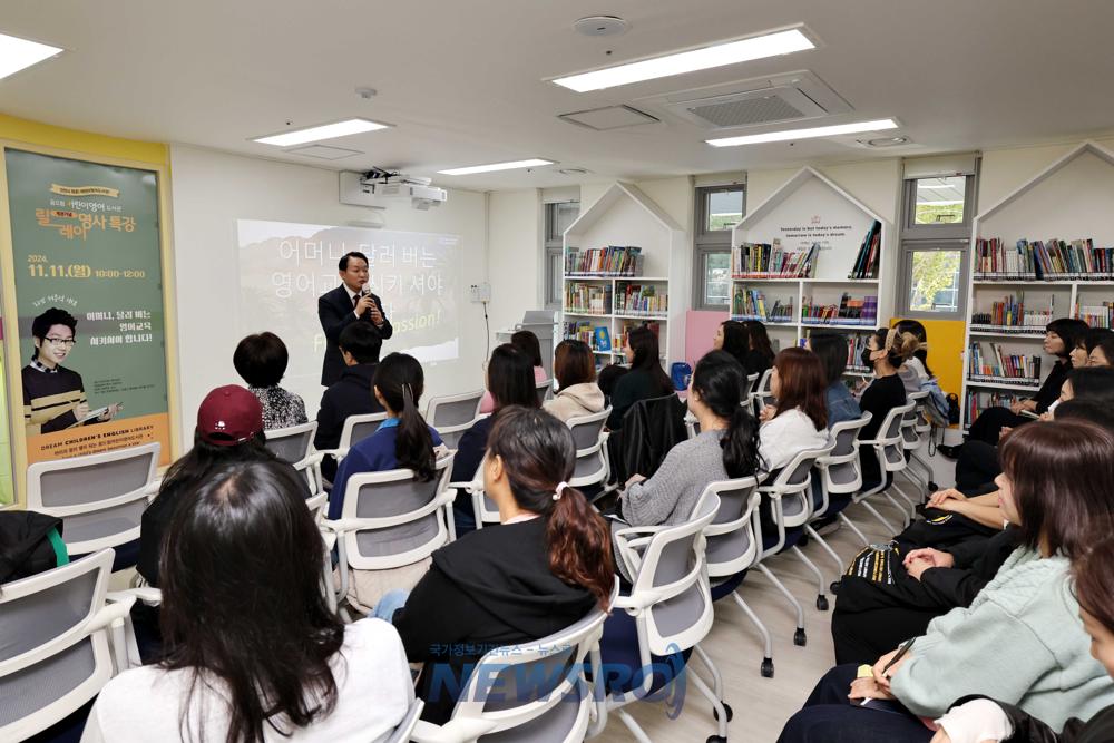 인천 동구, '혼공쌤' 허준석 대표 초청 특강 진행