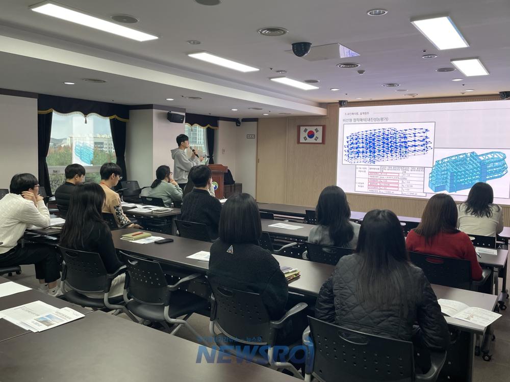 대전 서구, 시설직 공무원 역량 강화 교육 실시