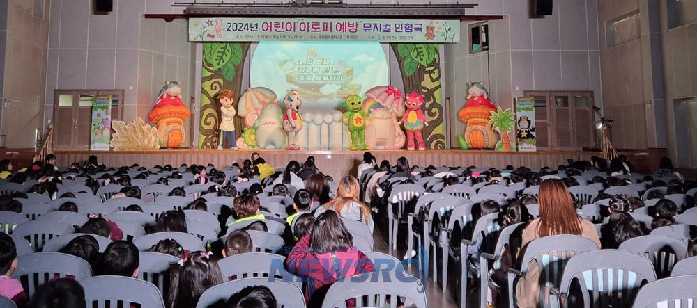 인천 동구보건소, 아토피 예방 '뮤지컬 인형극' 성황리 마무리
