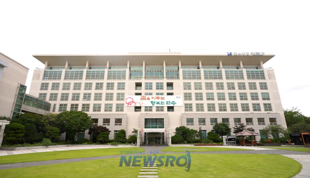 연수구, 수능 후 청소년 유해환경 집중 단속