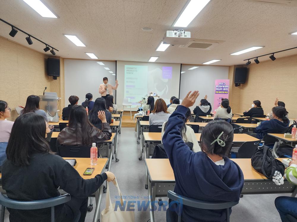 연수구, 청년아카데미 '취UP! 플랜' 메이크UP! 특강