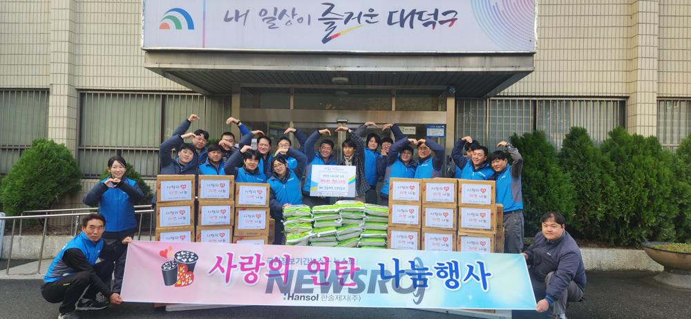 대덕구, 송만영 전 대한노인회 지회장으로부터 백미 기탁
