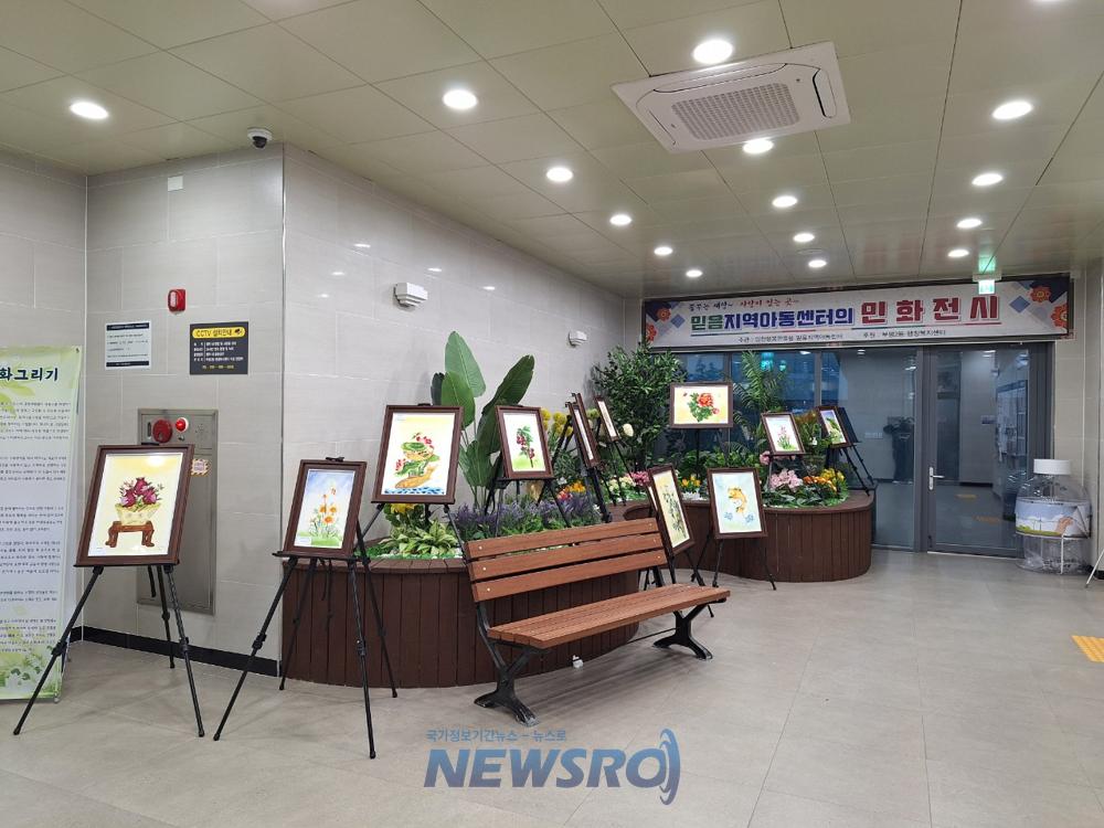 아이들이 그린 K-민화로 전통을 이어가다