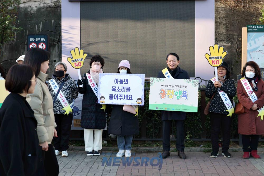 인천 동구, 아동학대 예방 연합캠페인 실시