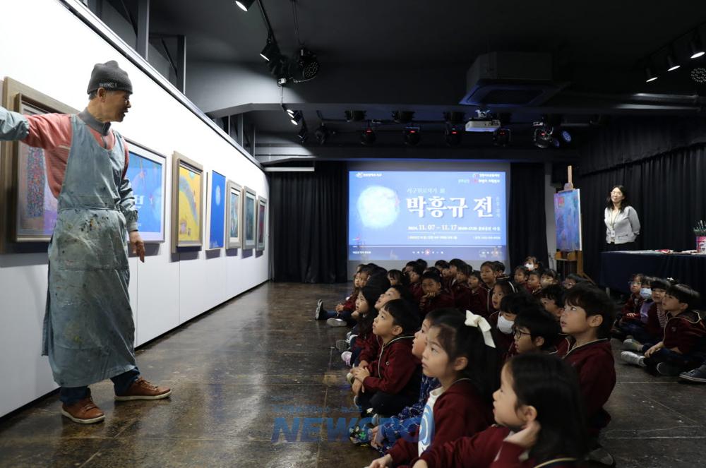 문화의 거리 전시관람 나들이, 어린이들과 박흥규 화백의 만남