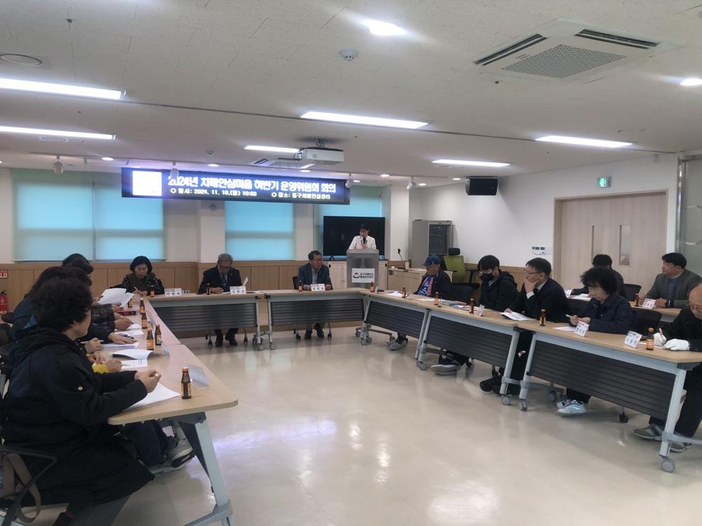 인천 동구, 치매안심마을 운영위원회 개최