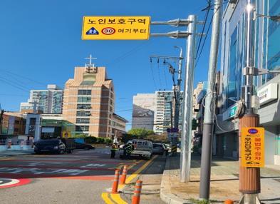 부평구, 노인 보호구역 개선사업 진행