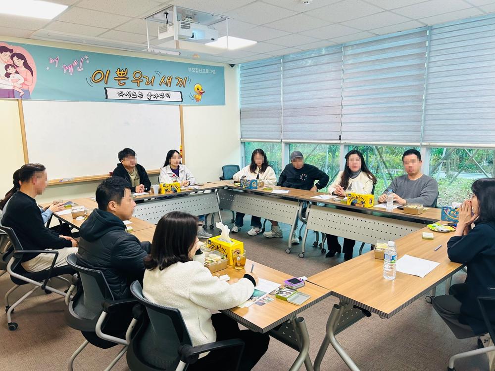 부모의 마음 치유, 건강한 부모가 되는 길