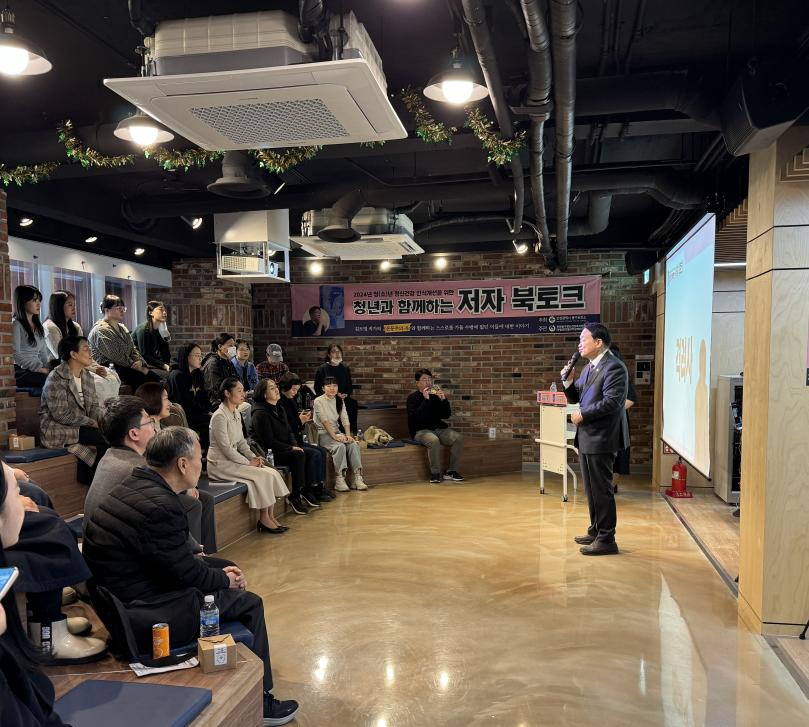 인천 동구, '청년과 함께하는 저자 북토크' 성황리 마무리
