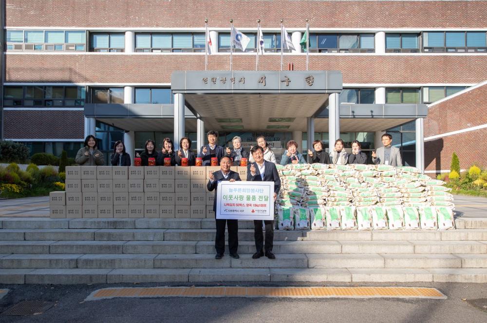 늘푸른희망봉사단, 서구에 사랑의 물품 전달 및 표창 수상