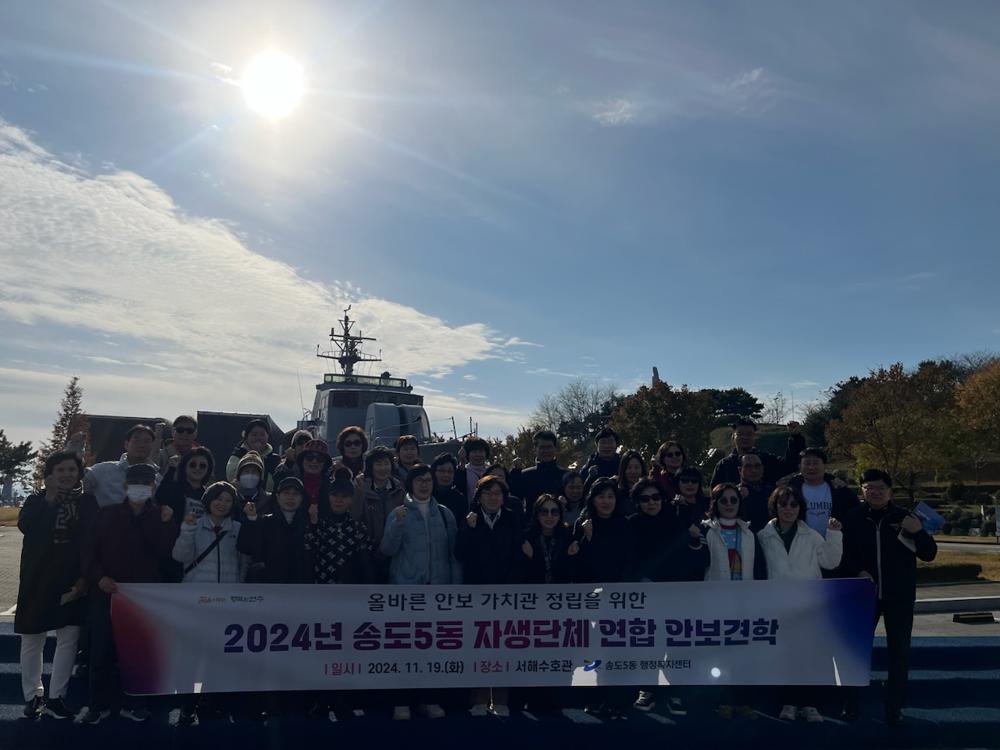연수구, 세무 고민 해결사 찾아갑니다
