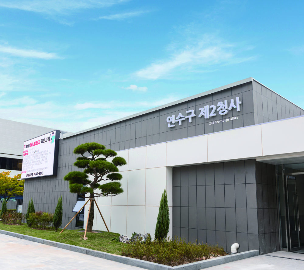 연수구, 세무 고민 해결사 찾아가는 마을세무사 상담실 운영
