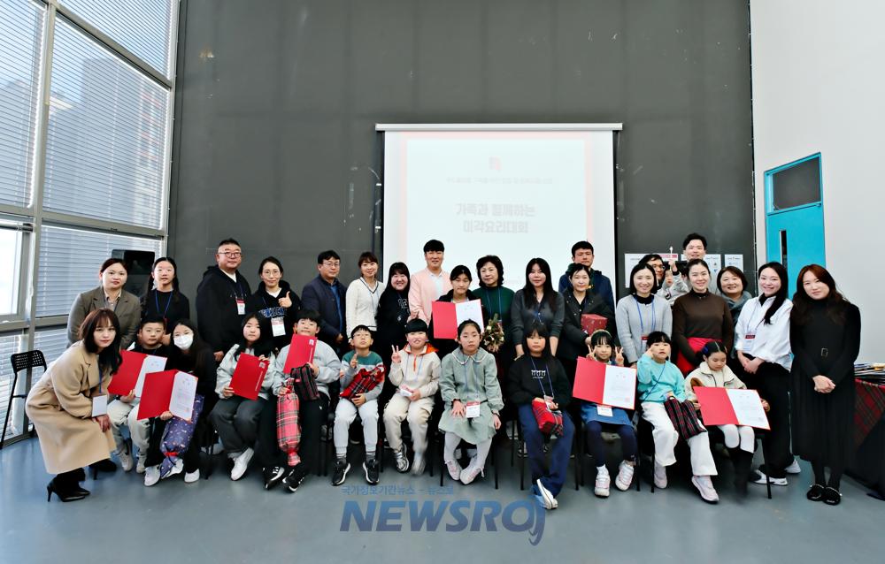 부평구, 가족과 함께하는 미각 요리대회 성료