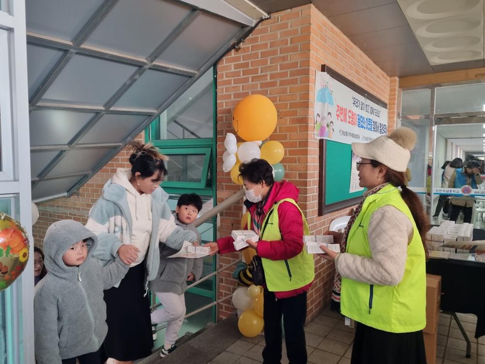 석남3동, 복지 위기가구 및 신 복지취약계층 발굴 캠페인 실시