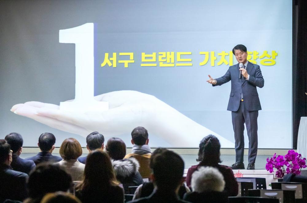 인천 서구, 한국지방자치경쟁력지수 평가에서 전국 1위 달성