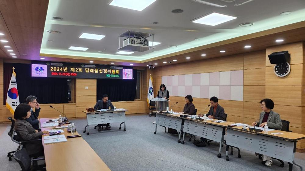 부평구, 고향사랑기부제 답례품 확대