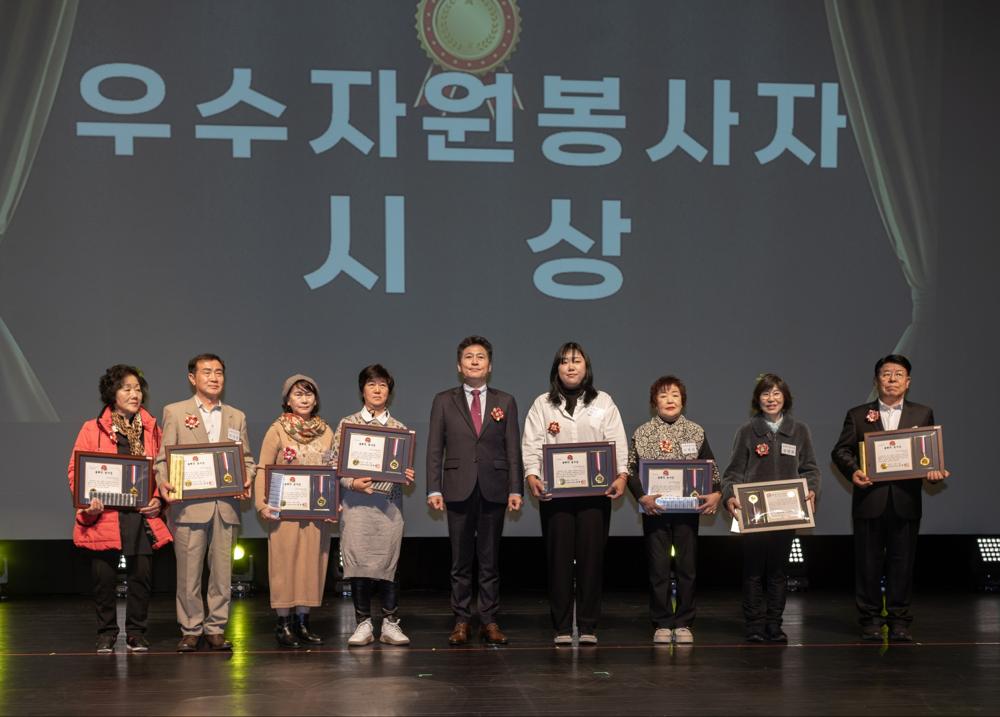 인천 중구, '2024 중구 자원봉사자 대회' 성료