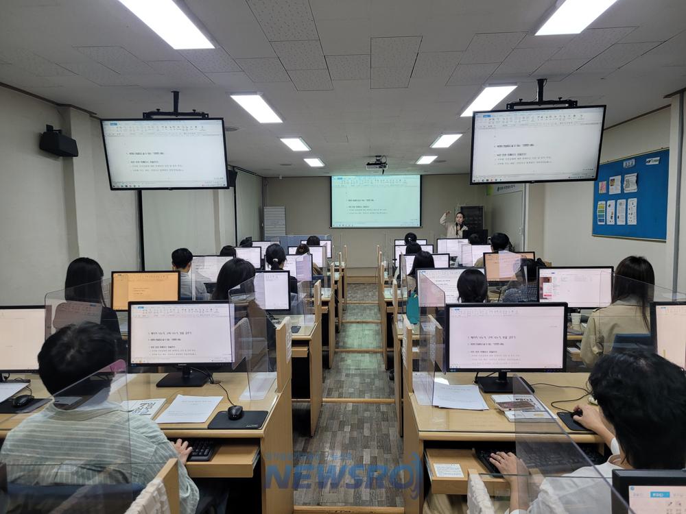 대구 북구청, 직원 맞춤형 정보화 교육 실시